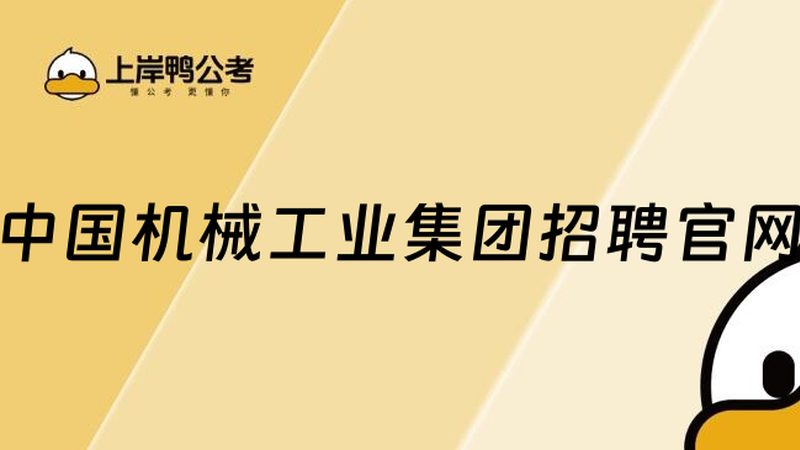 机械设备加盟代理资质要求